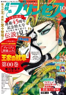 レディー ヴィクトリアン スキマ 全巻無料漫画が32 000冊読み放題