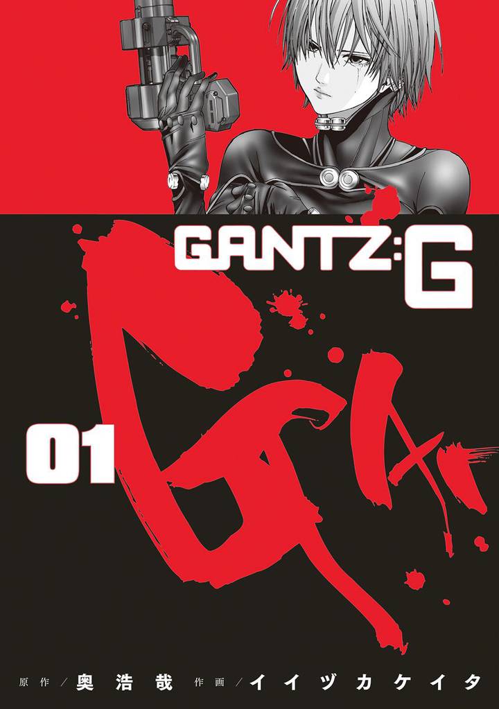 GANTZ 全巻 GANTZ G 全巻 いぬやしき 全巻 - 全巻セット