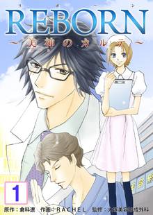 全話無料 全277話 女帝 スキマ 全巻無料漫画が32 000冊読み放題