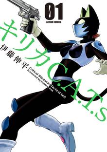 東京爆発娘 １ スキマ 全巻無料漫画が32 000冊読み放題