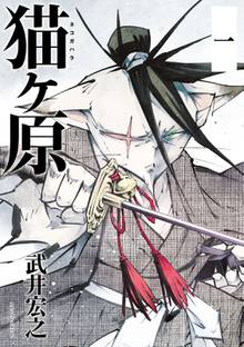 ｓｈａｍａｎ ｋｉｎｇ シャーマンキング ｋｃ完結版 スキマ 全巻無料漫画が32 000冊以上読み放題