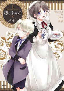 傷だらけの悪魔 1 フルカラー スキマ 全巻無料漫画が32 000冊読み放題