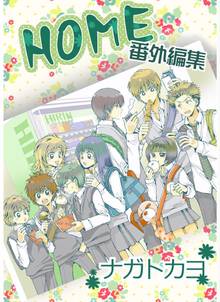 泣かせた責任とってくれ スキマ 全巻無料漫画が32 000冊読み放題