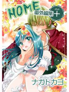 泣かせた責任とってくれ スキマ 全巻無料漫画が32 000冊読み放題