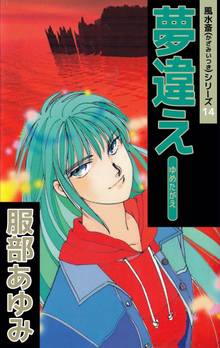 少女 急上昇の人気漫画ランキング スキマ 全巻無料漫画が32 000冊読み放題
