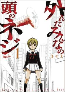 復讐の未亡人 スキマ 全巻無料漫画が32 000冊読み放題