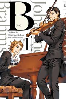 天才子役 誘拐される スキマ 全巻無料漫画が32 000冊読み放題