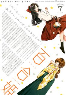 コミック百合姫 スキマ 全巻無料漫画が32 000冊読み放題