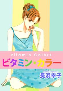 全話無料 全36話 キルトの国へいらっしゃい スキマ 全巻無料漫画が32 000冊読み放題