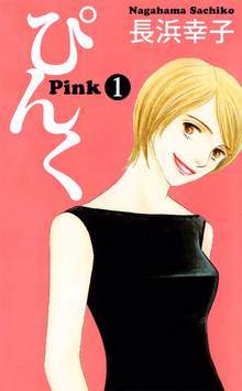 修羅の棺 スキマ 全巻無料漫画が32 000冊読み放題