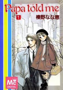 セイシュンノート スキマ 全巻無料漫画が32 000冊読み放題