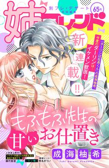 トレモロレトラ スキマ 全巻無料漫画が32 000冊読み放題
