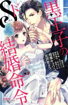 恋人失格 スキマ 全巻無料漫画が32 000冊読み放題