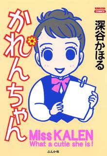 エデンの東北 スキマ 全巻無料漫画が32 000冊読み放題