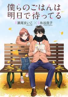 インセクツ 1 スキマ 全巻無料漫画が32 000冊読み放題