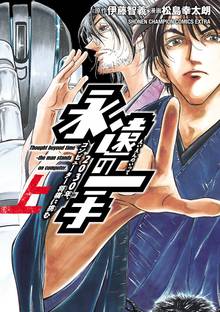 ショー バン スキマ 全巻無料漫画が32 000冊読み放題