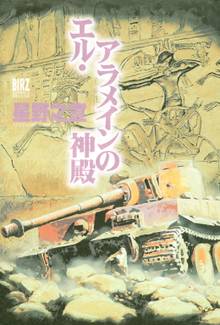 僕らの変拍子 スキマ 全巻無料漫画が32 000冊読み放題