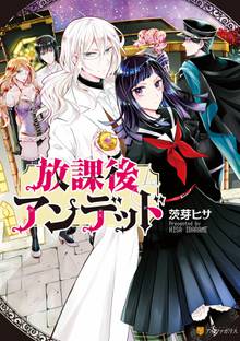 転生者はチートを望まない1 スキマ 全巻無料漫画が32 000冊読み放題