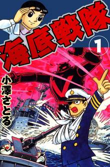 全話無料 全76話 鉄拳児耕助 スキマ 全巻無料漫画が32 000冊読み放題