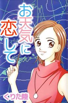 全話無料 全話 給食の時間 スキマ 全巻無料漫画が32 000冊読み放題