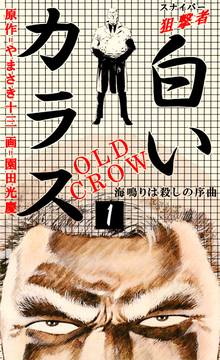 全話無料 全49話 フィフティーン ラブ スキマ 全巻無料漫画が32 000冊読み放題