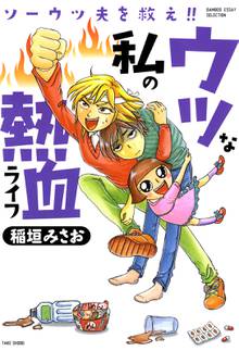 人狼ゲーム クレイジーフォックス スキマ 全巻無料漫画が32 000冊読み放題