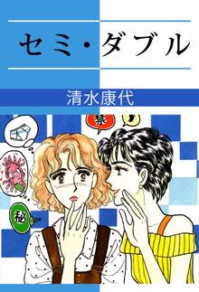 全話無料(全148話)] キッチンの達人 | スキマ | 無料漫画を読んでポイ 