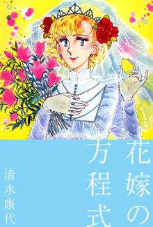 キッチンの達人 | スキマ | マンガが無料読み放題！