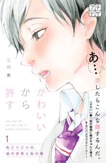 探偵が早すぎる スキマ 全巻無料漫画が32 000冊読み放題