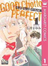 かれこれきらきらまち スキマ 全巻無料漫画が32 000冊読み放題