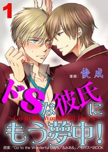 267話無料 日本極道史 昭和編 スキマ 全巻無料漫画が32 000冊読み放題