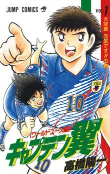 恋するエジソン スキマ 全巻無料漫画が32 000冊読み放題