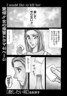 人狼ゲーム クレイジーフォックス スキマ 全巻無料漫画が32 000冊読み放題