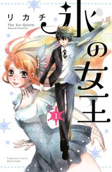 明治メランコリア スキマ 全巻無料漫画が32 000冊読み放題