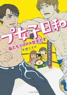 家族が片づけられない スキマ 全巻無料漫画が32 000冊読み放題