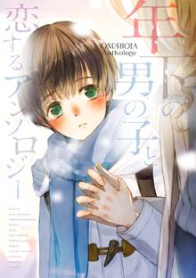 今 きみを救いたい スキマ 全巻無料漫画が32 000冊読み放題