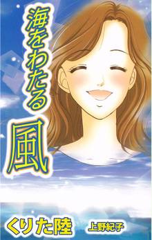 全話無料 全話 給食の時間 スキマ 全巻無料漫画が32 000冊読み放題