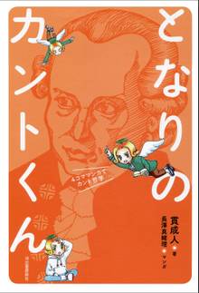 レタスバーガープリーズ ｏｋ ｏｋ 完全版 スキマ 全巻無料漫画が32 000冊読み放題