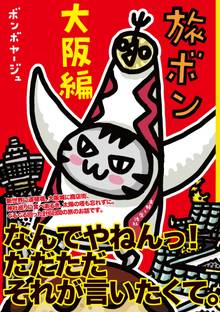 ニコラオスの嘲笑 スキマ 全巻無料漫画が32 000冊読み放題