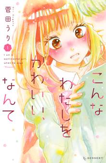 青空エール リマスター版 スキマ 全巻無料漫画が32 000冊読み放題