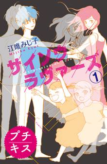 お兄ちゃん ガチャ スキマ 全巻無料漫画が32 000冊読み放題