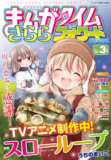 お願い ロイヤルニート スキマ 全巻無料漫画が32 000冊読み放題