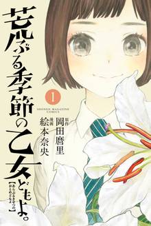 ハピネス スキマ 全巻無料漫画が32 000冊読み放題