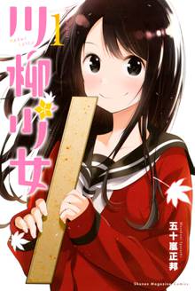 オススメの冨士原良 木野花ヒランコ ごとー せかねこ 七癖みり ぽむ 米田和佐 アストラ芦魔 あみだむく 五十嵐正邦 石川チカ 梅ちゃづけ Ocha おつじ おにぎり 桜田キョーコ 佐悠 泥川恵 永緒ウカ まりー ももたん 吉村佳 米田タロウ 石川雅之漫画 スキマ 全巻無料