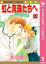 ぼくらは妻を愛してる スキマ 全巻無料漫画が32 000冊読み放題
