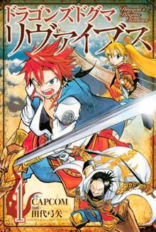 トータスデリバリー スキマ 全巻無料漫画が32 000冊読み放題