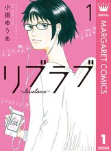 斉藤さん もっと スキマ 全巻無料漫画が32 000冊読み放題