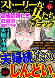 オススメのまるいぴよこ漫画 スキマ 全巻無料漫画が32 000冊読み放題