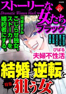 空に続く道 スキマ 全巻無料漫画が32 000冊読み放題