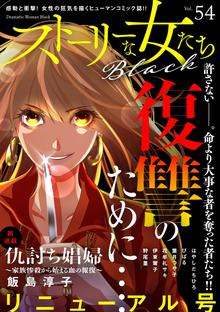 オススメのまるいぴよこ漫画 スキマ 全巻無料漫画が32 000冊読み放題